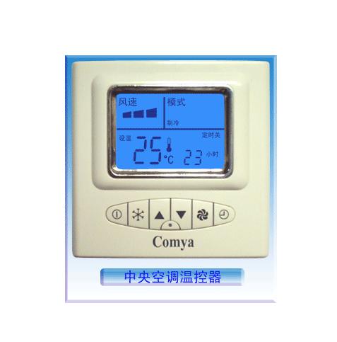 中央空調溫控器專用LCD液晶顯示屏